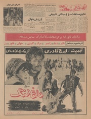 صفحهٔ بعدی ←