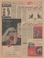 صفحهٔ بعدی ←