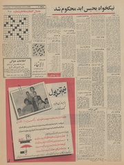 صفحهٔ بعدی ←