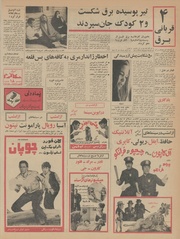 صفحهٔ بعدی ←