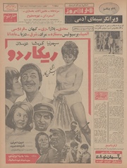 صفحهٔ بعدی ←