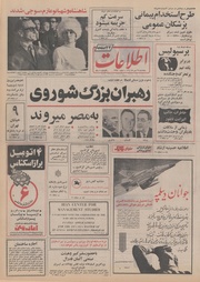 → صفحهٔ قبلی