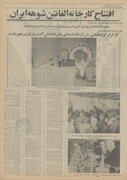 صفحهٔ بعدی ←