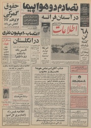 → صفحهٔ قبلی