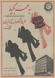 صفحهٔ بعدی ←