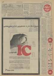 صفحهٔ بعدی ←