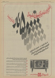 صفحهٔ بعدی ←