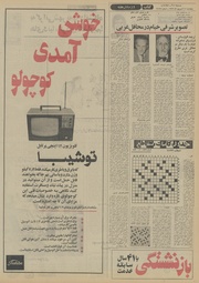 صفحهٔ بعدی ←