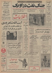 → صفحهٔ قبلی