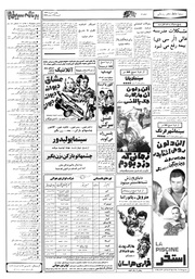 صفحهٔ بعدی ←