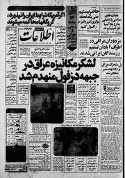 → صفحهٔ قبلی