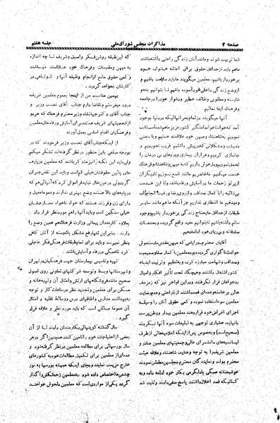 پرونده:Moz20 7.pdf