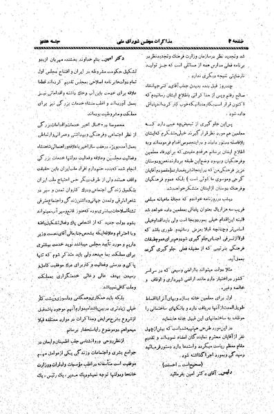 پرونده:Moz20 7.pdf