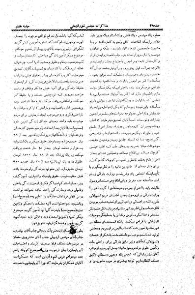 پرونده:Moz20 7.pdf