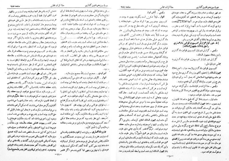 پرونده:Moz 13 65.pdf