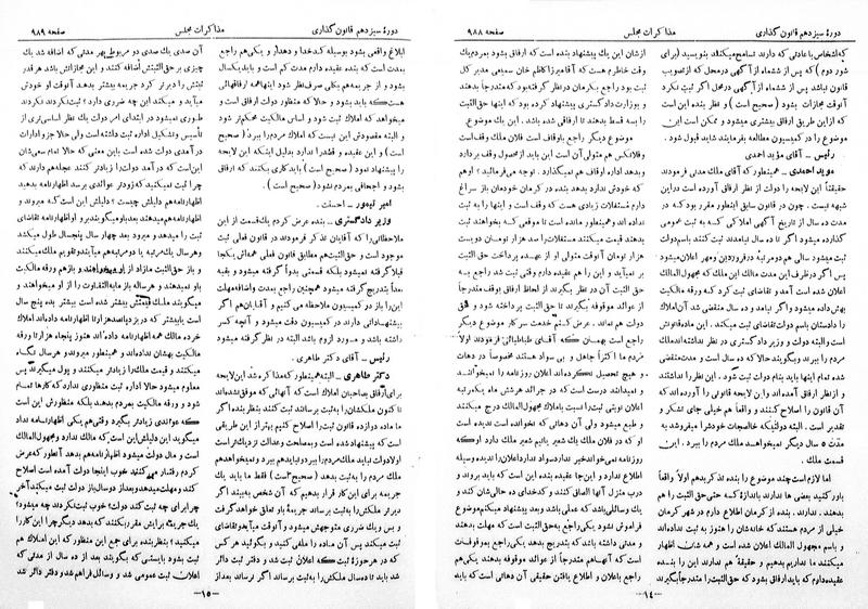 پرونده:Moz 13 65.pdf
