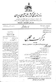 → صفحهٔ قبلی