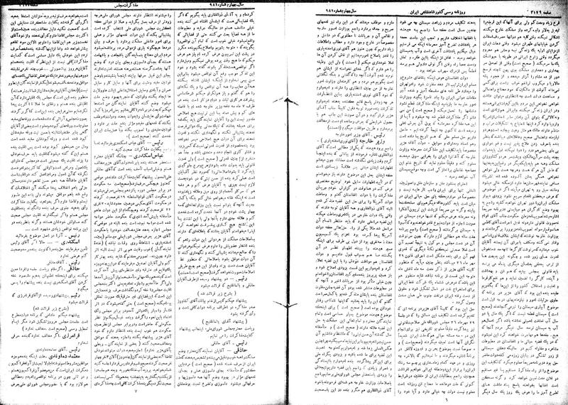 پرونده:Moz 15 79.pdf