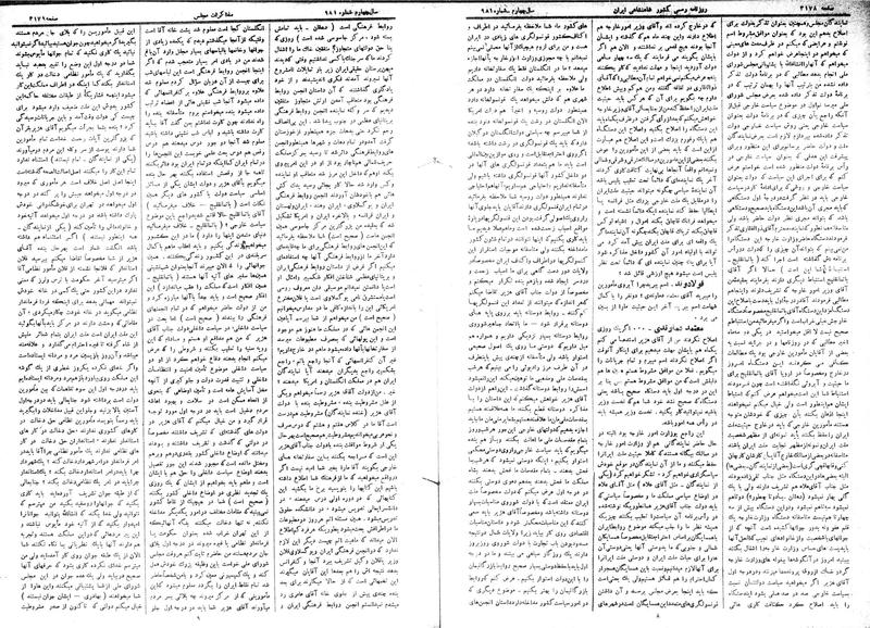 پرونده:Moz 15 79.pdf