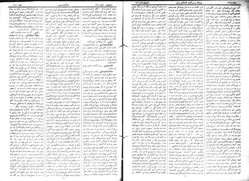 پرونده:Moz 15 79.pdf