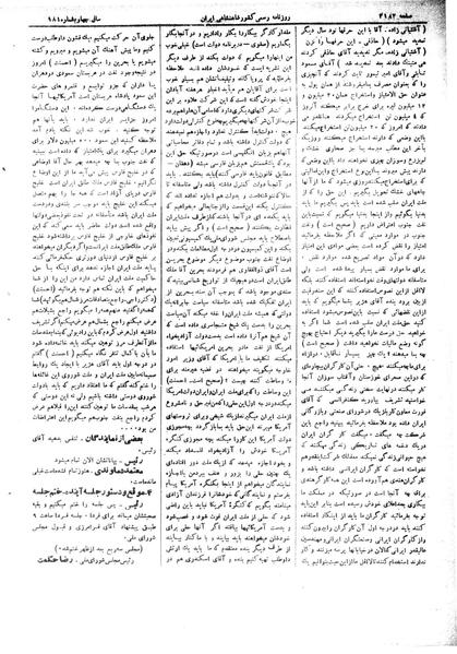 پرونده:Moz 15 79.pdf