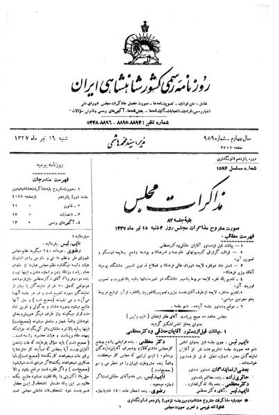 پرونده:Moz 15 82a.pdf