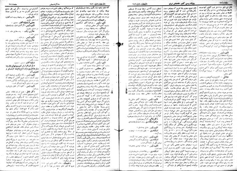 پرونده:Moz 15 82a.pdf