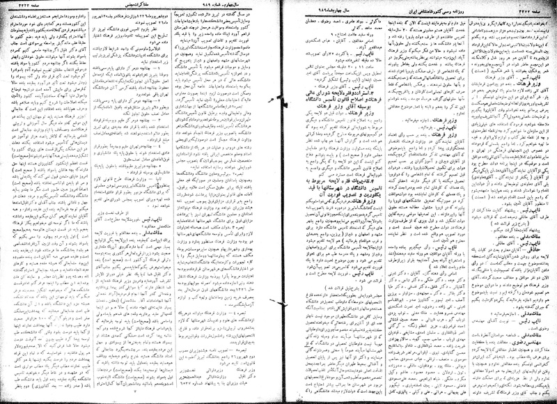 پرونده:Moz 15 82a.pdf