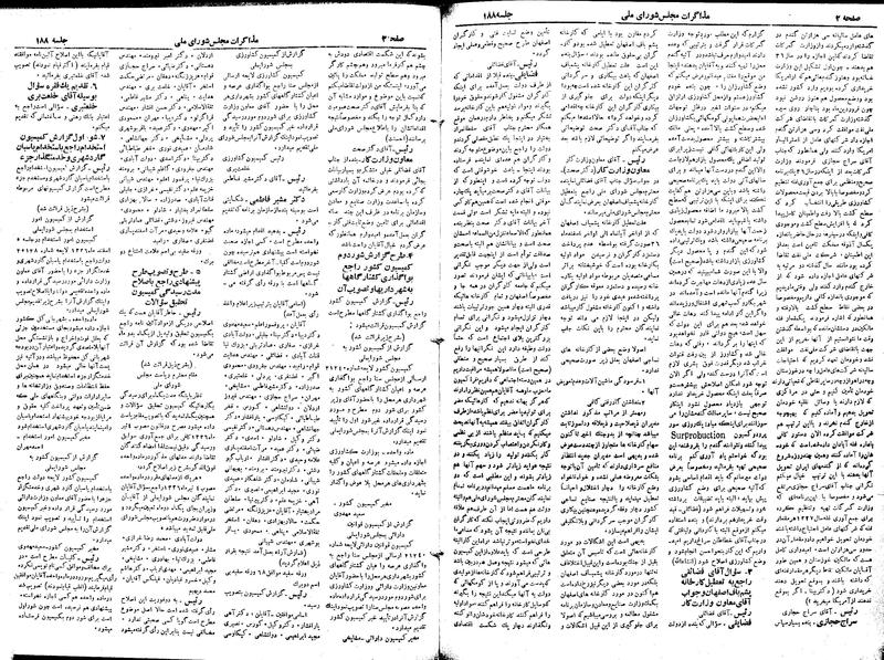 پرونده:Moz 19 188.pdf
