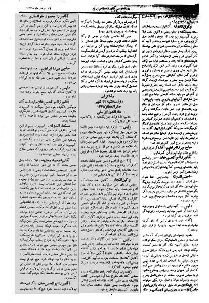 پرونده:Moz 1 057a.pdf