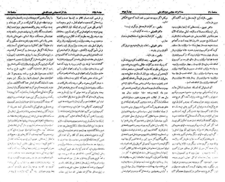 پرونده:Moz 21 298.pdf