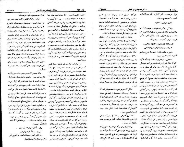 پرونده:Moz 21 298.pdf