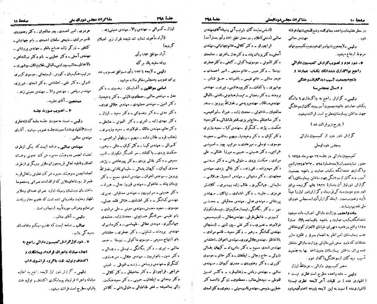 پرونده:Moz 21 298.pdf