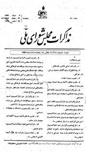 → صفحهٔ قبلی