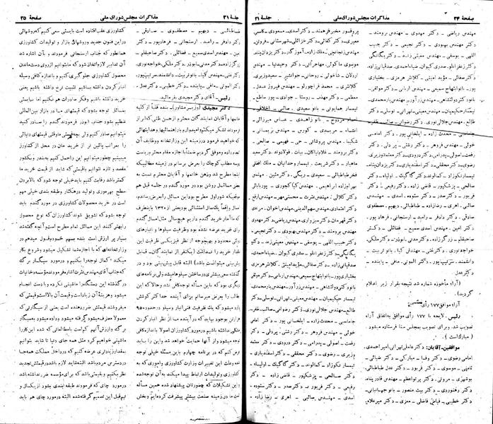 پرونده:Moz 22 21.pdf