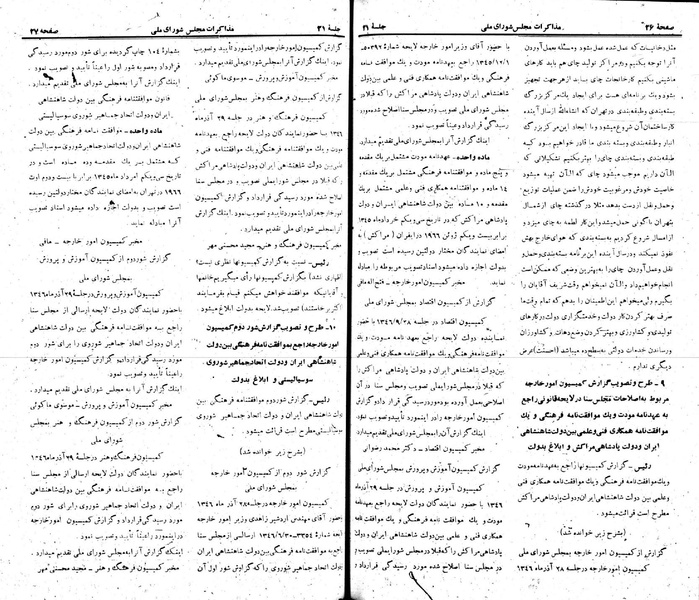 پرونده:Moz 22 21.pdf