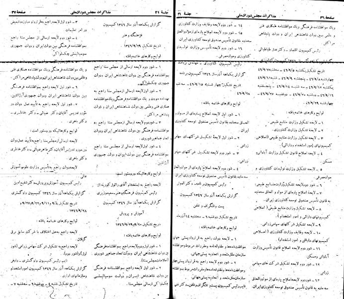 پرونده:Moz 22 21.pdf