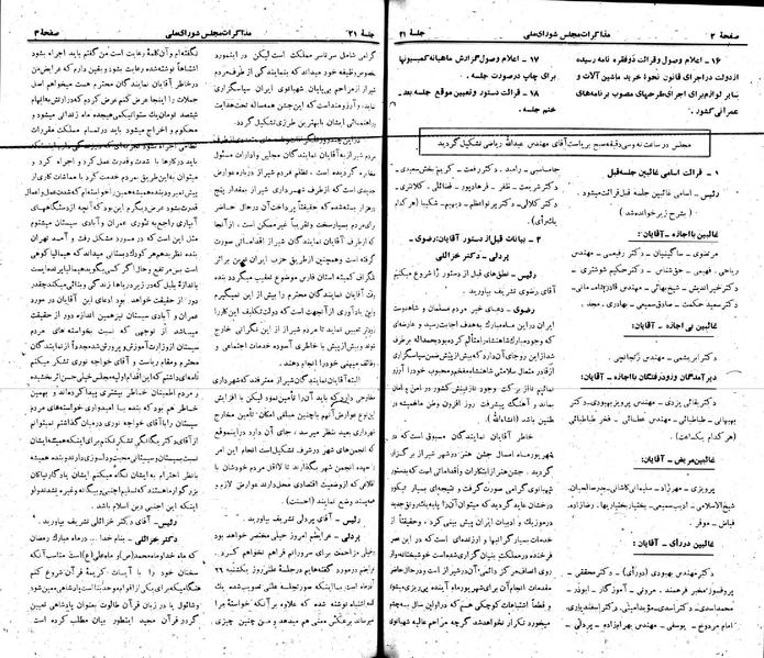 پرونده:Moz 22 21.pdf