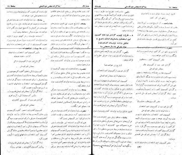 پرونده:Moz 22 21.pdf