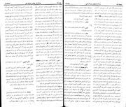 صفحهٔ بعدی ←