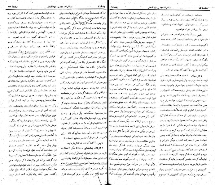 پرونده:Moz 22 21.pdf