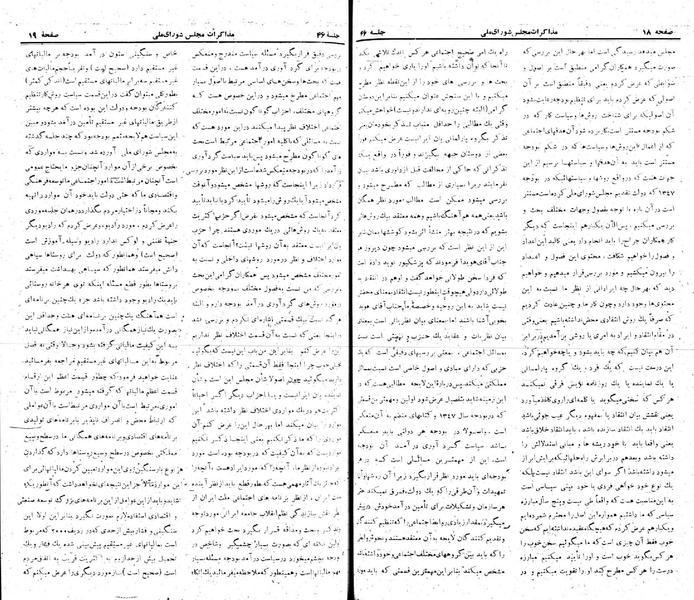 پرونده:Moz 22 46.pdf