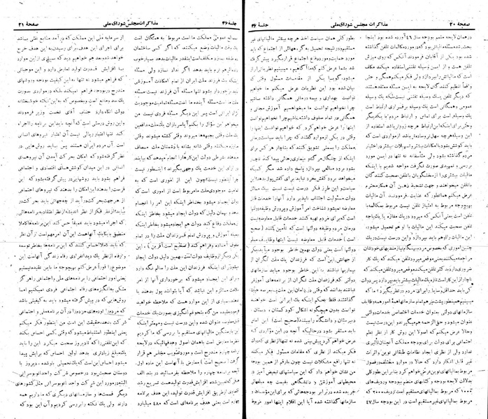 پرونده:Moz 22 46.pdf