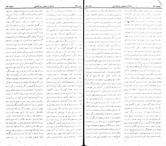 پرونده:Moz 22 46.pdf