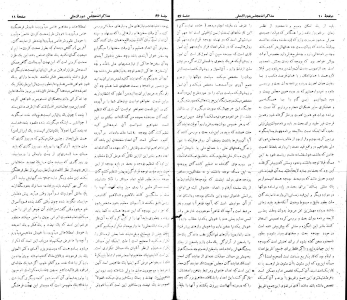 پرونده:Moz 22 46.pdf