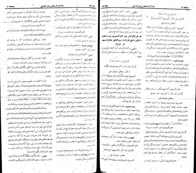 پرونده:Moz 22 83.pdf