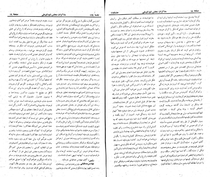 پرونده:Moz 23 169.pdf