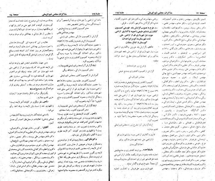 پرونده:Moz 23 169.pdf