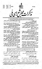 → صفحهٔ قبلی