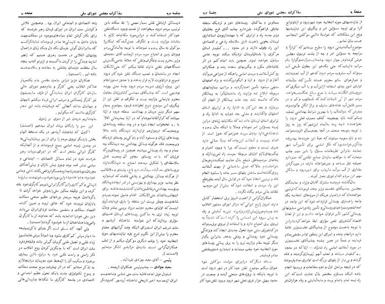 پرونده:Moz 24 63.pdf